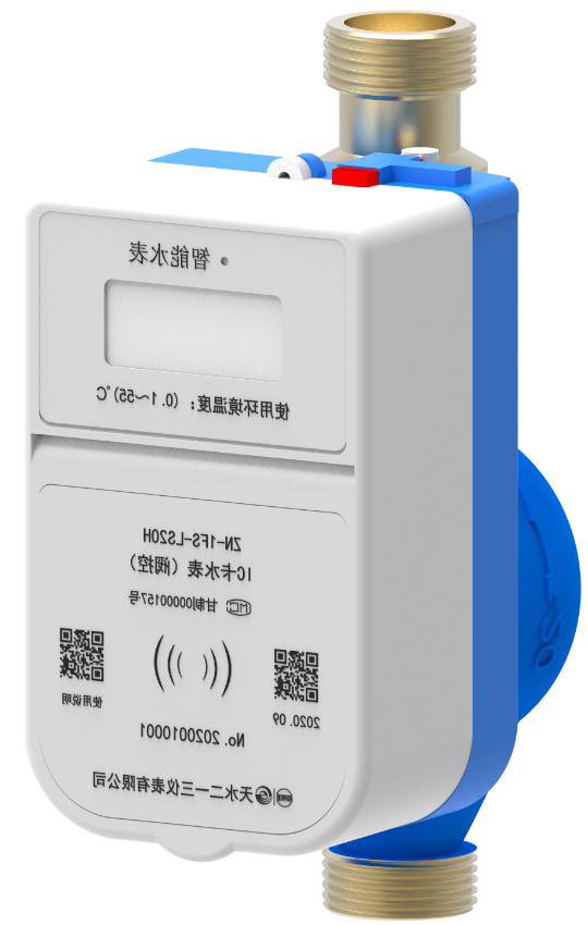 IC卡水表（阀控）.png